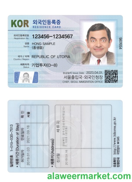 Korea residence card 2023-present